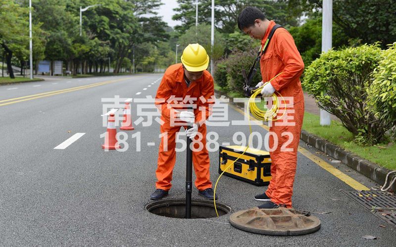 220汤山市政管道检测