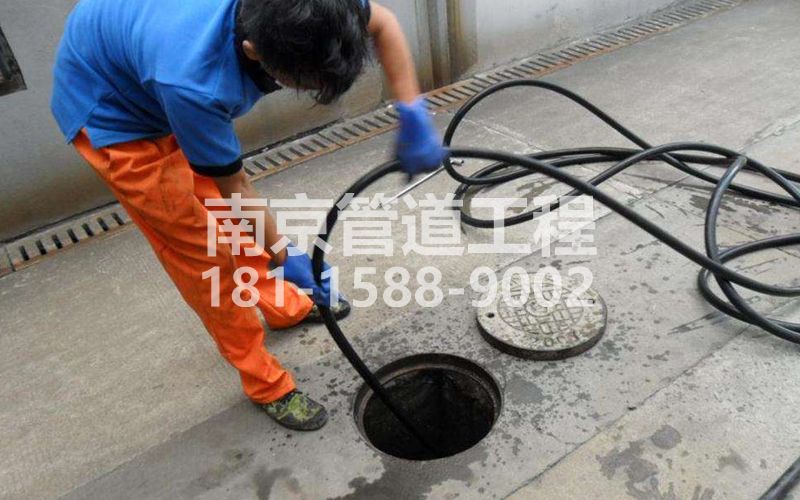 汤山疏通下水道的简宜方法