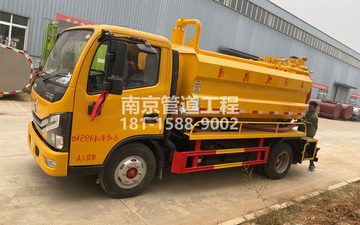 汤山喜讯|热烈祝贺我公司新增购置《吸污清洗车》工程车