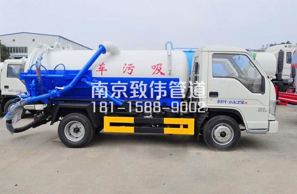 318汤山地下室吸污车