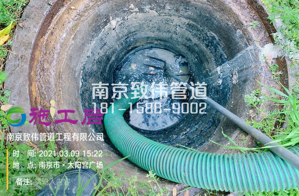 325汤山商场管道清洗