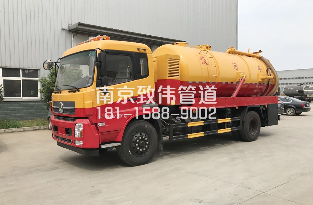 341汤山天龙吸污车12方