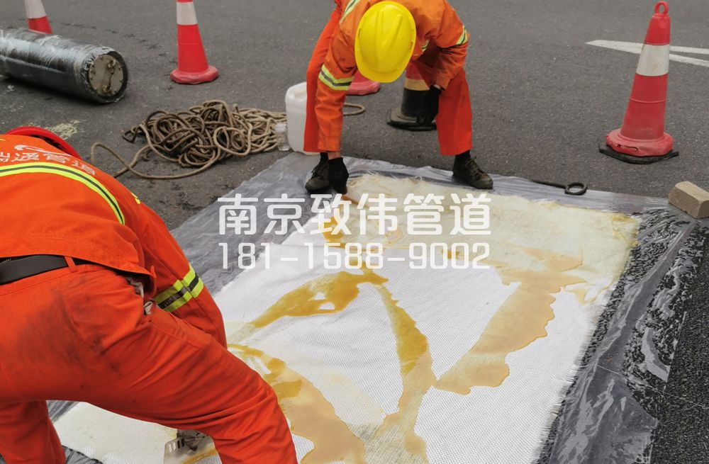 338汤山管道树脂修复