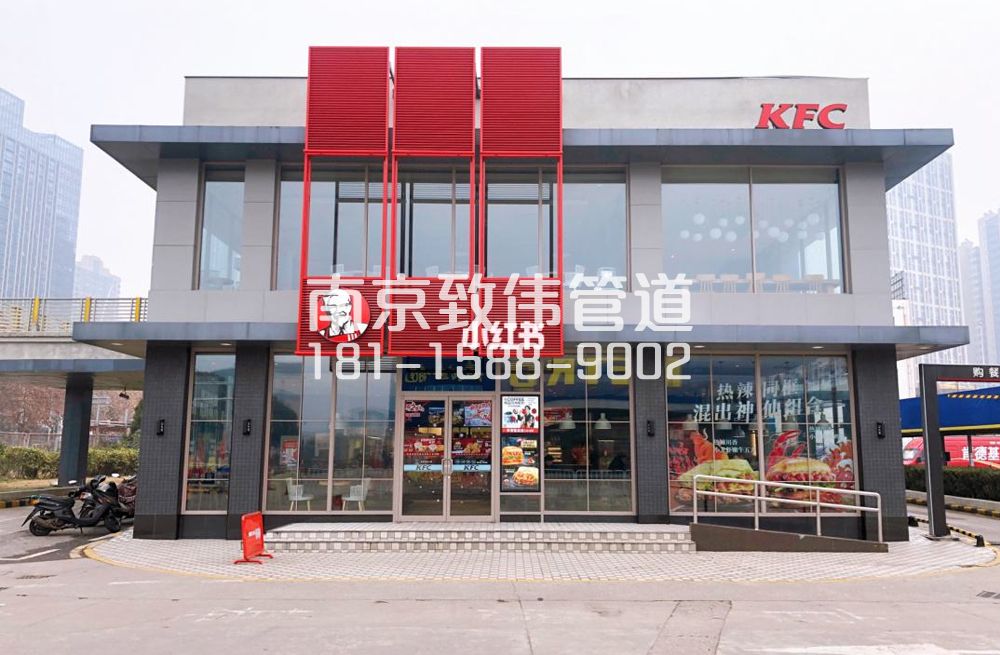 343汤山肯德基管道疏通