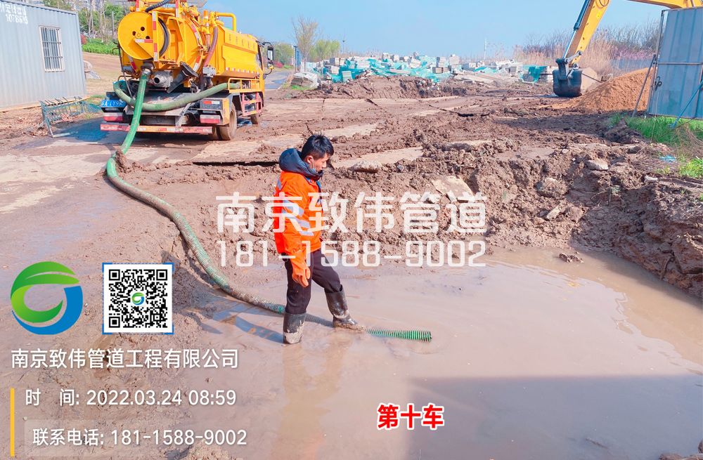 361汤山工地泥浆清运