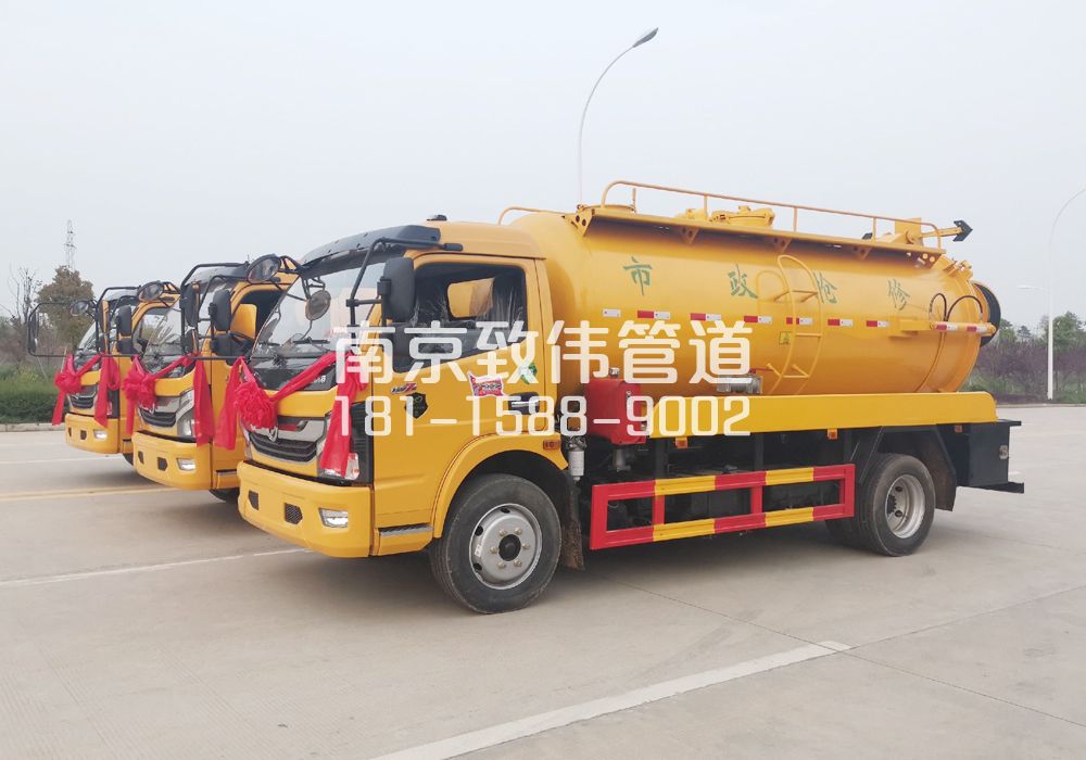 370汤山10方吸污车