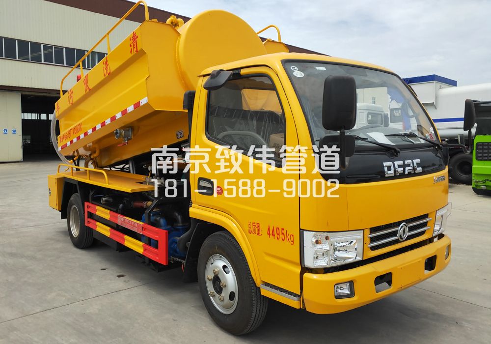 374汤山4方吸污车